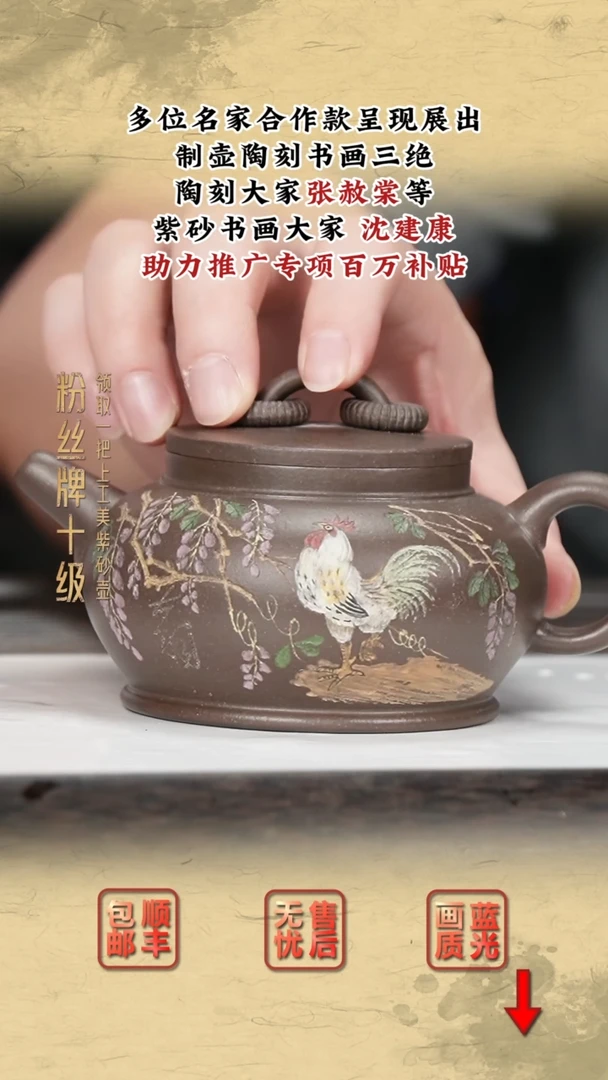 茶壶紫砂紫砂茶壶28