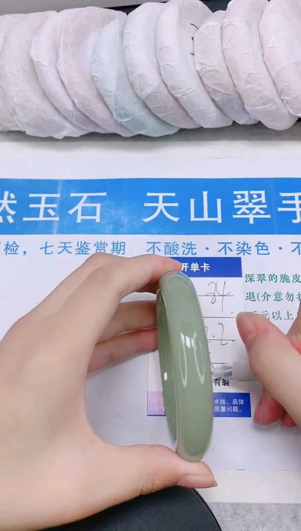 石英质玉手镯未镶嵌多样性发货-84-62/3