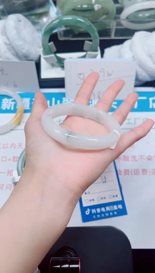 未镶嵌手镯石英岩玉225-58/59