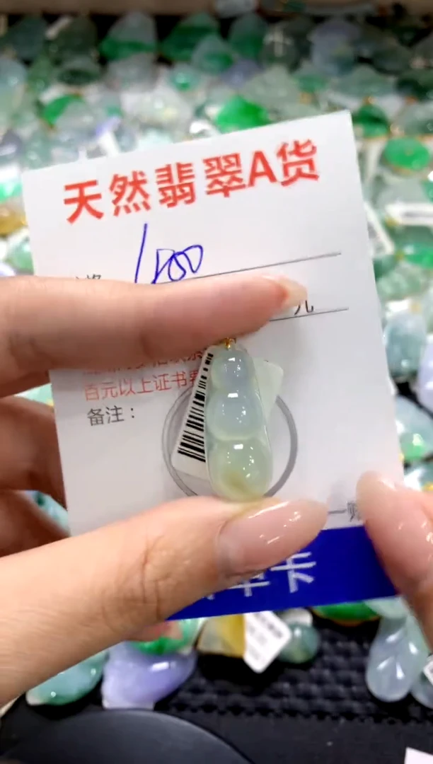 颈饰18K金镶嵌翡翠1111111111111111