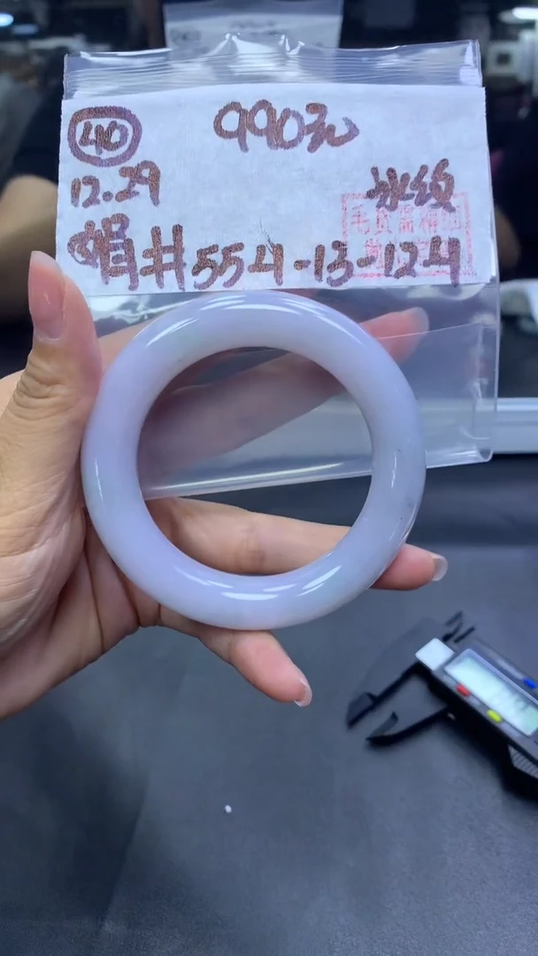 未镶嵌定制翡翠40手镯冰纹55.4+990元+拍一发一