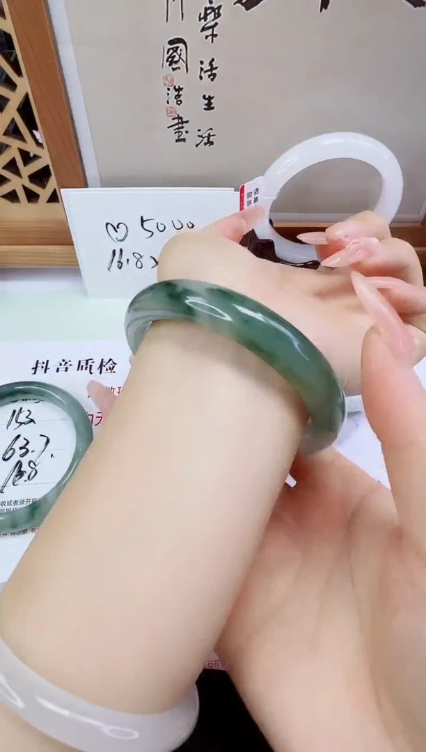 未镶嵌手镯石英质玉154-62/63