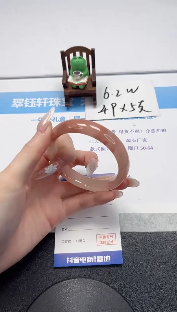 【闪购商品】石英质玉手镯未镶嵌V285-60