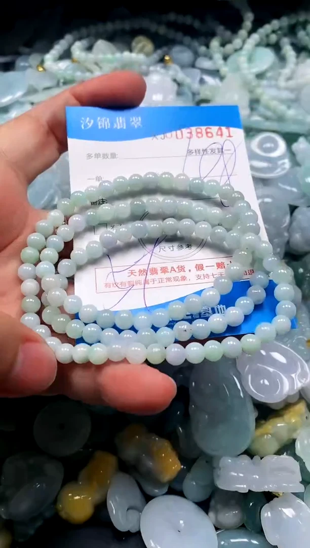 颈饰未镶嵌翡翠闪购商品0038641
