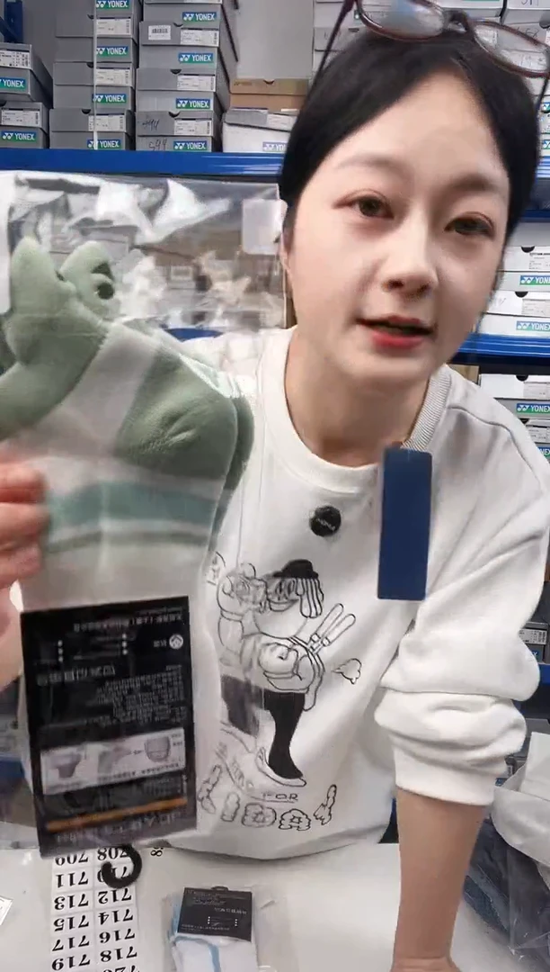 705号清仓衣服，不退不换！！女袜 白薄荷  245015BCR