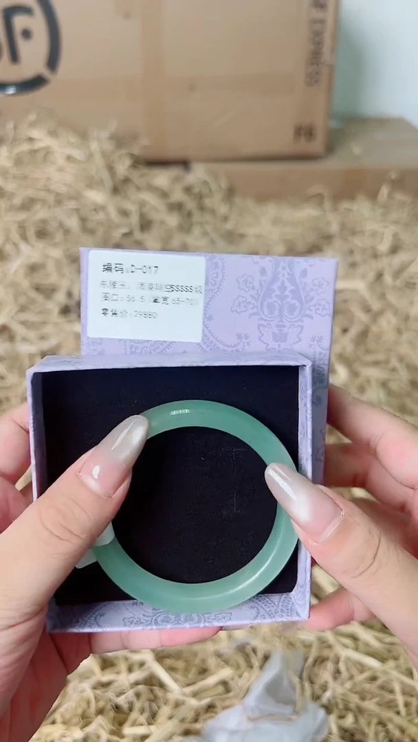 石英质玉手镯未镶嵌D-017