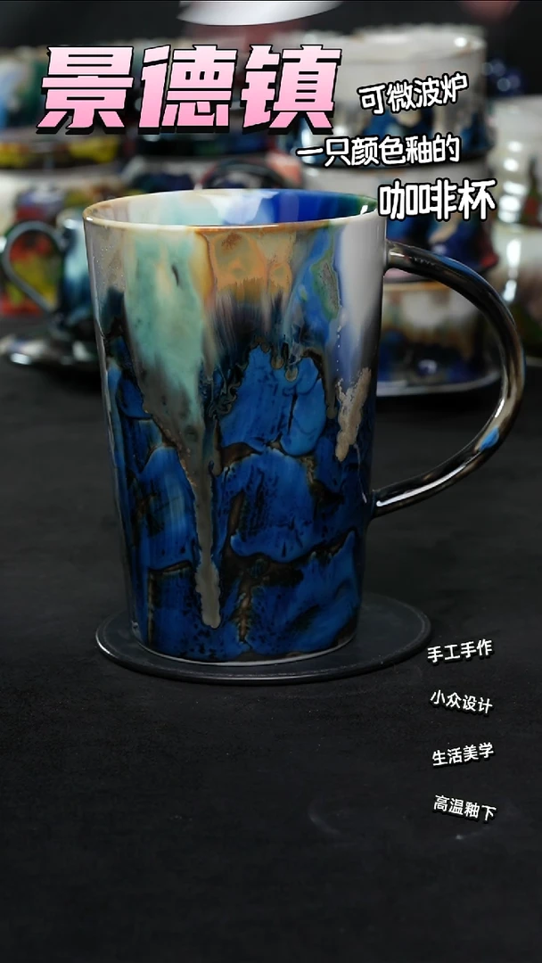 景德镇森涩手创陶瓷（食品级）420