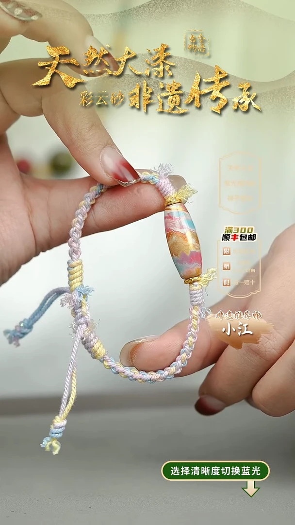 大漆云锦竖珠单珠手绳 非遗大漆珠@@2SS001