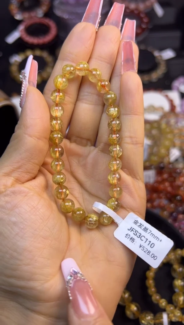 未镶嵌手串水晶金发晶7mm