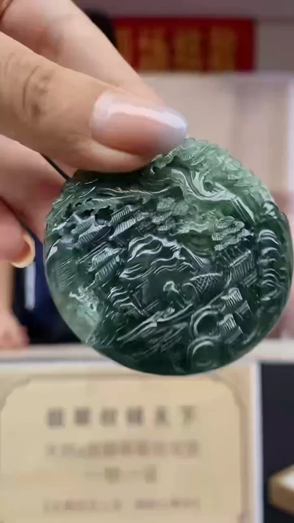 定制翡翠未镶嵌********710