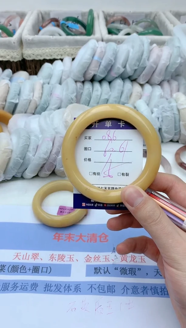 【闪购商品】石英质玉手镯未镶嵌天然玉石手镯AA-086