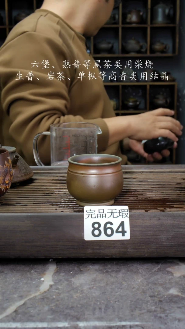 【闪购商品】壶864四大名陶钦州坭兴陶