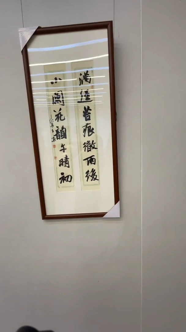 书法李良东老师作品-39