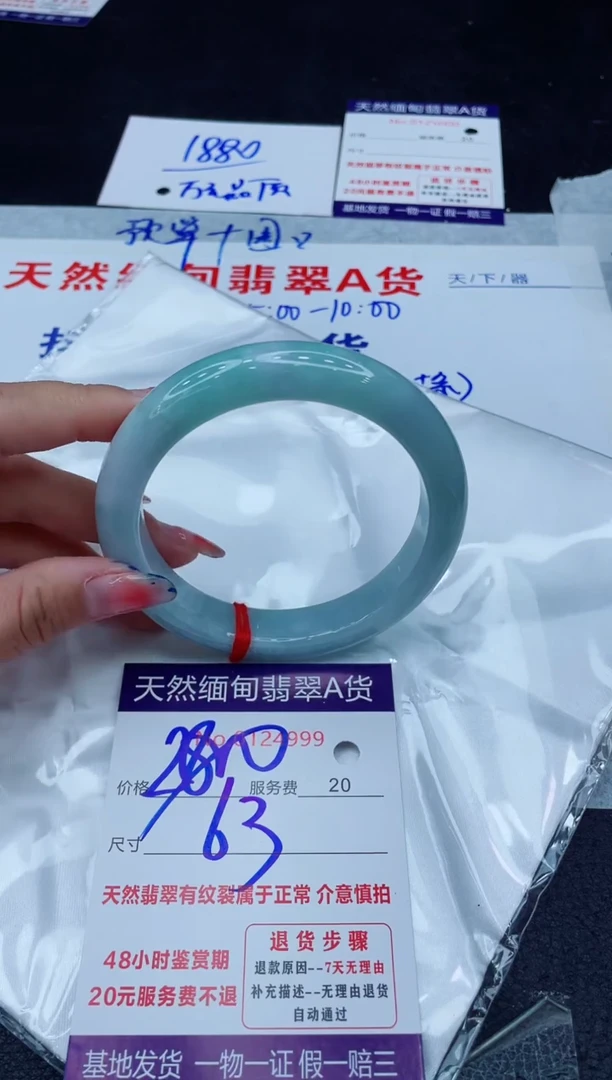 翡翠手镯未镶嵌111111111111
