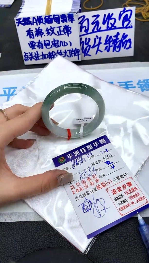 【闪购商品】翡翠手镯未镶嵌111111111