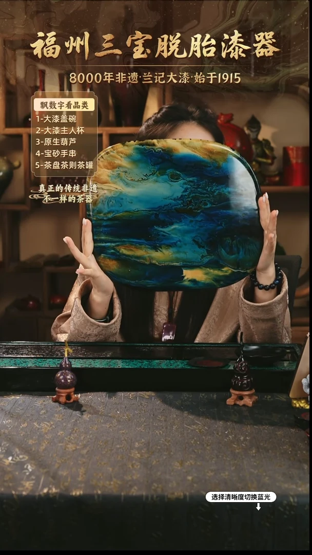 兰记手工漆器-一物一拍 以商品图片为主