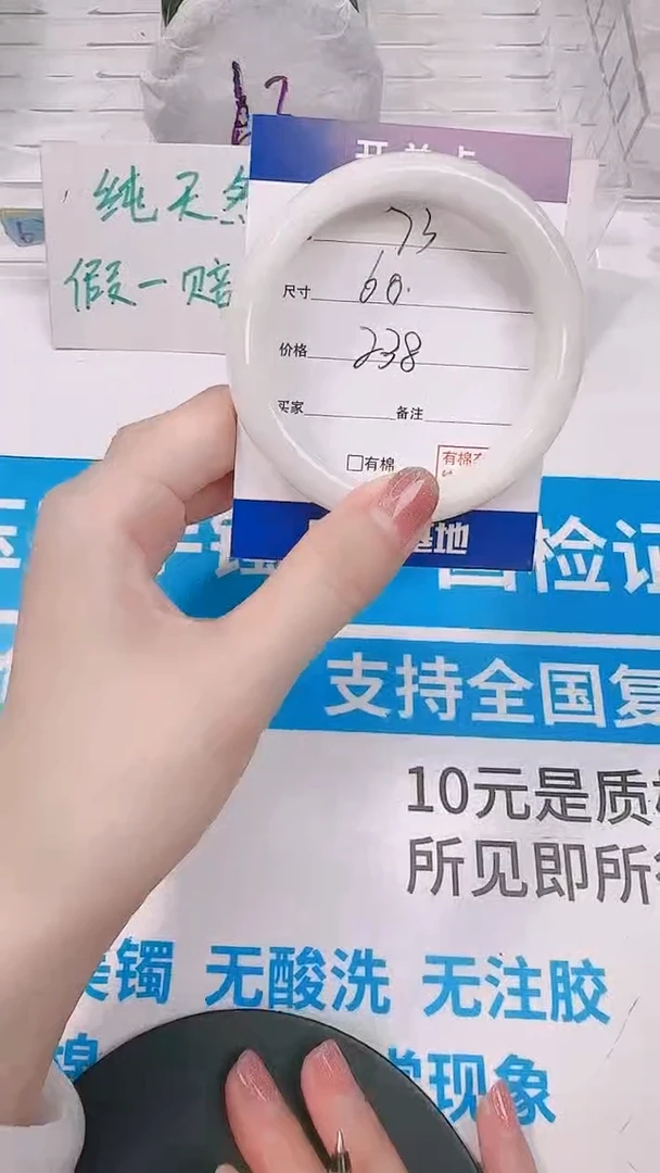 未镶嵌手镯和田玉60