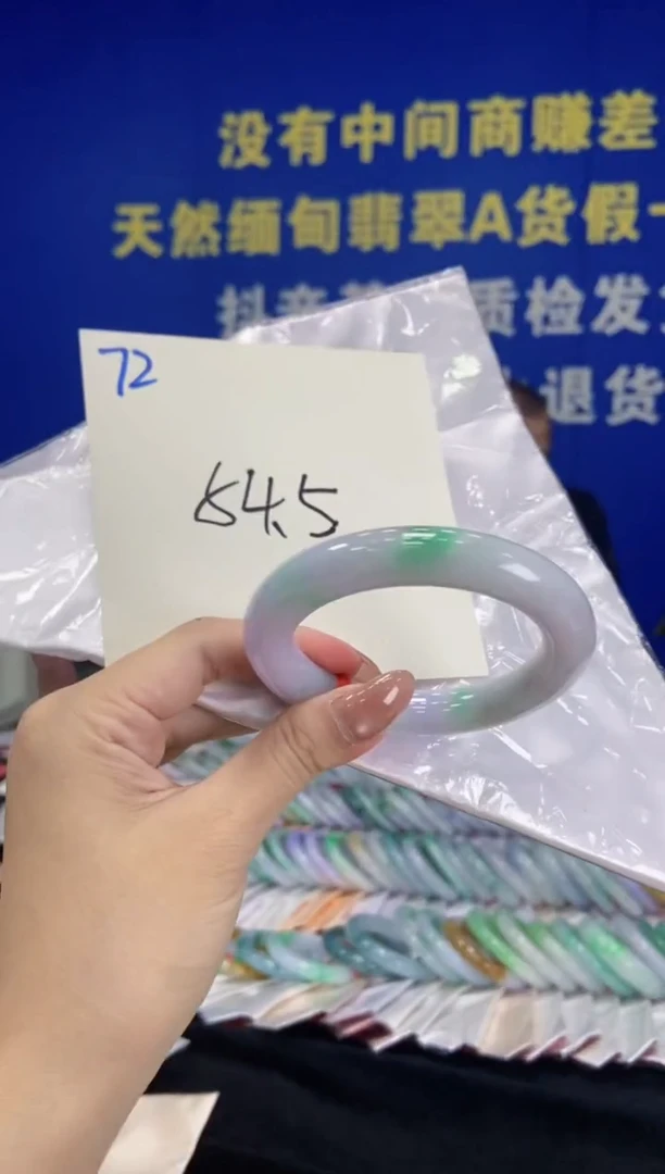 未镶嵌手镯翡翠翡翠手镯单样发一72