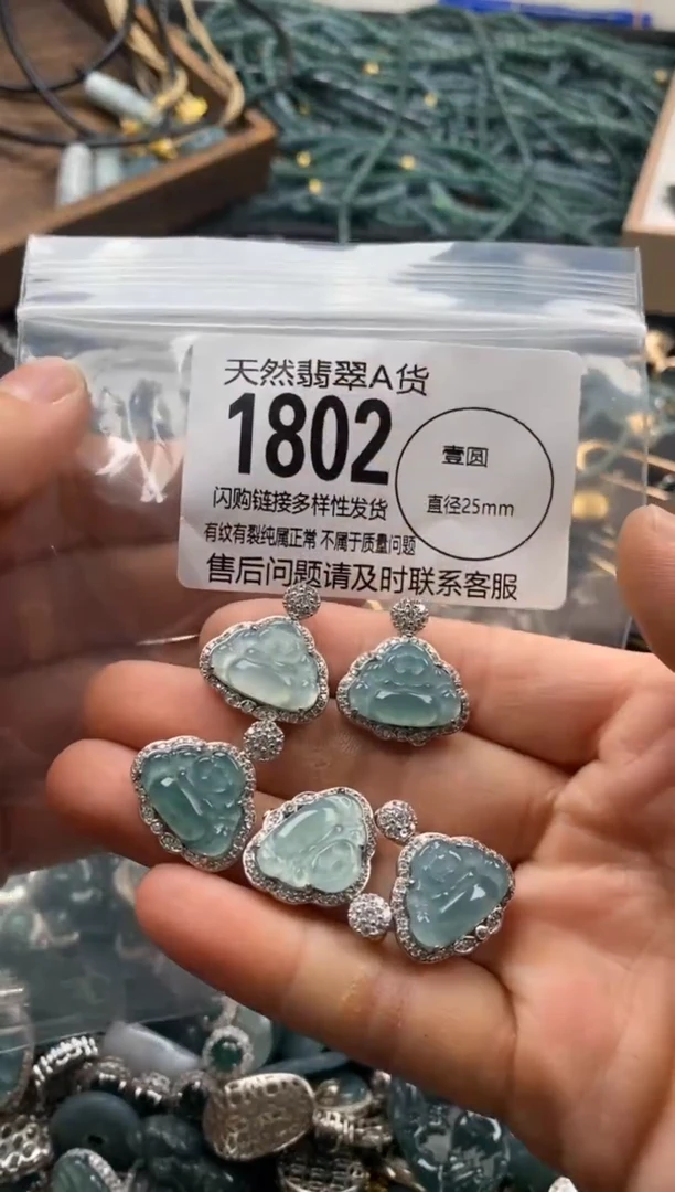 【闪购商品】翡翠颈饰未镶嵌多样性发其一1802