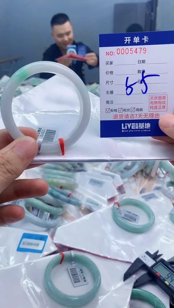【闪购商品】翡翠手镯未镶嵌翡翠天然缅甸A货