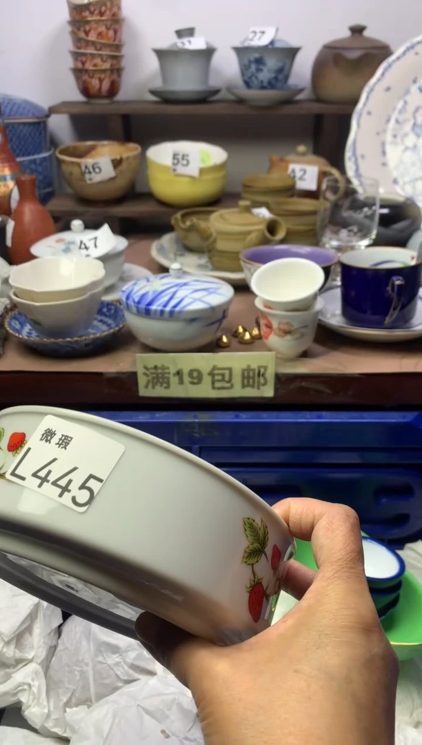 【闪购商品】瓷片明雅阁工艺品店