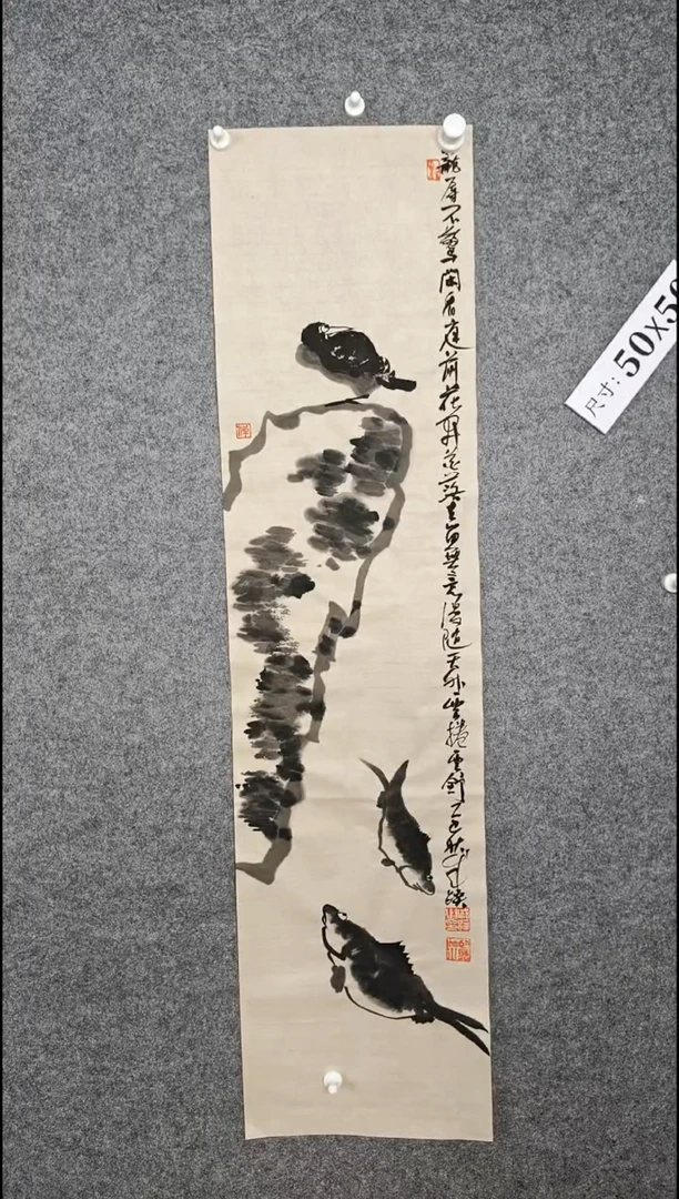 国画2342567890=--098765