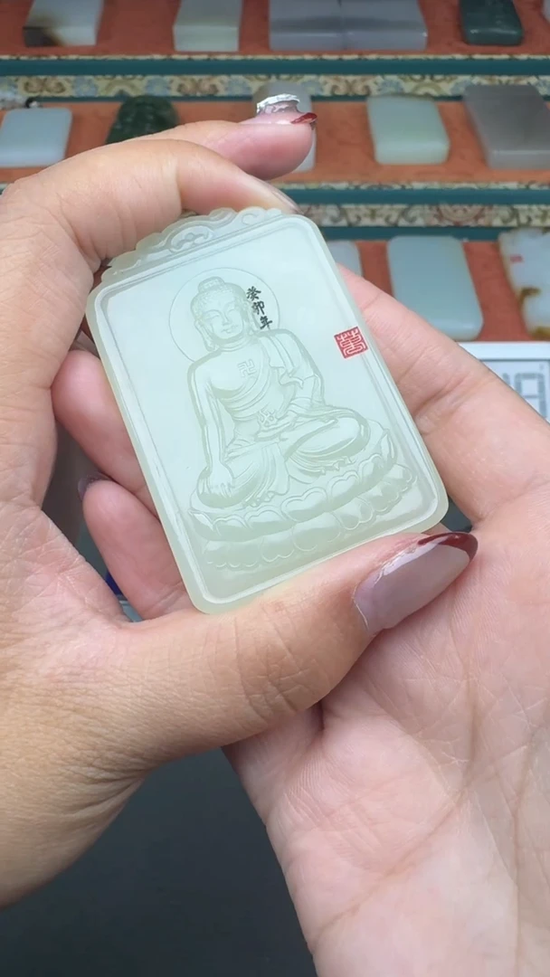 【闪购商品】和田玉颈饰未镶嵌婷婷