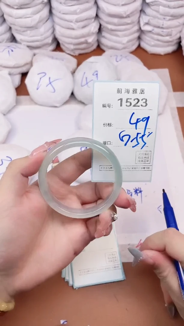 【闪购商品】玛瑙/玉髓手镯未镶嵌1523