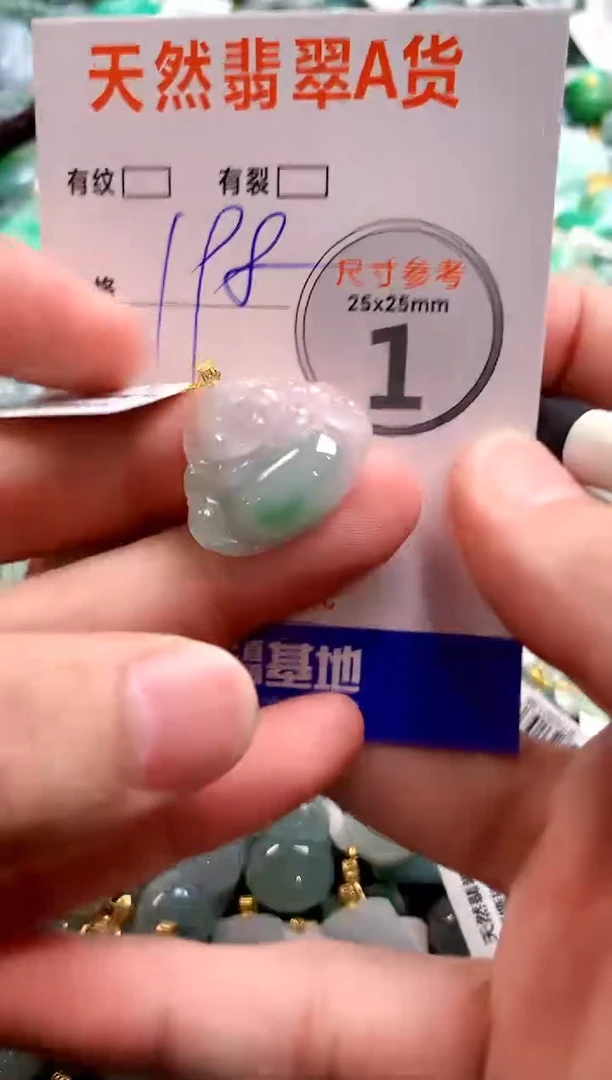 颈饰18K金镶嵌翡翠0869901582