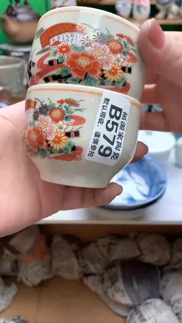 【闪购商品】盖碗海外回流瓷器