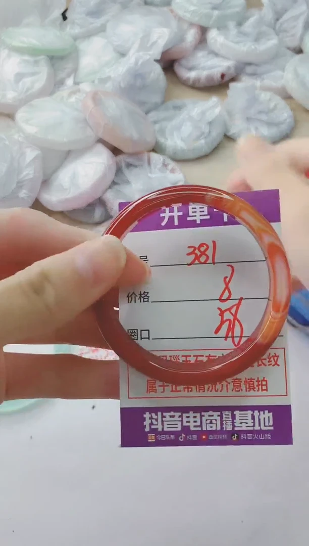 玛瑙/玉髓手镯未镶嵌381