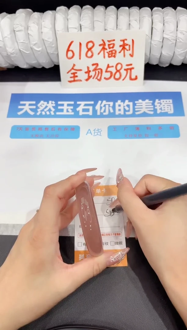 石英质玉手镯未镶嵌50-55.8