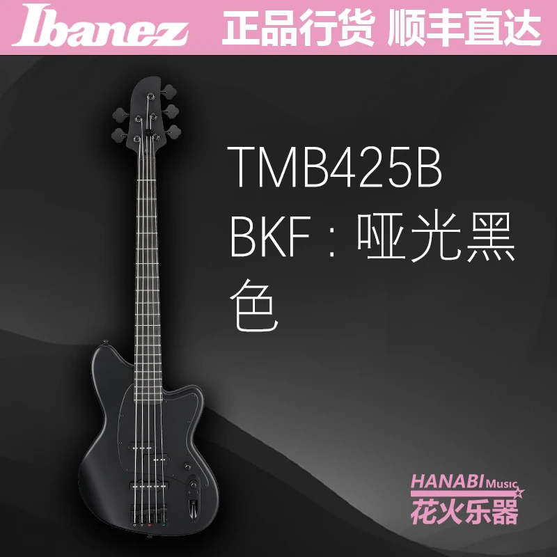 Ibanez爱宾斯 2025新品 TMB420 TMB425 贝司  电贝司