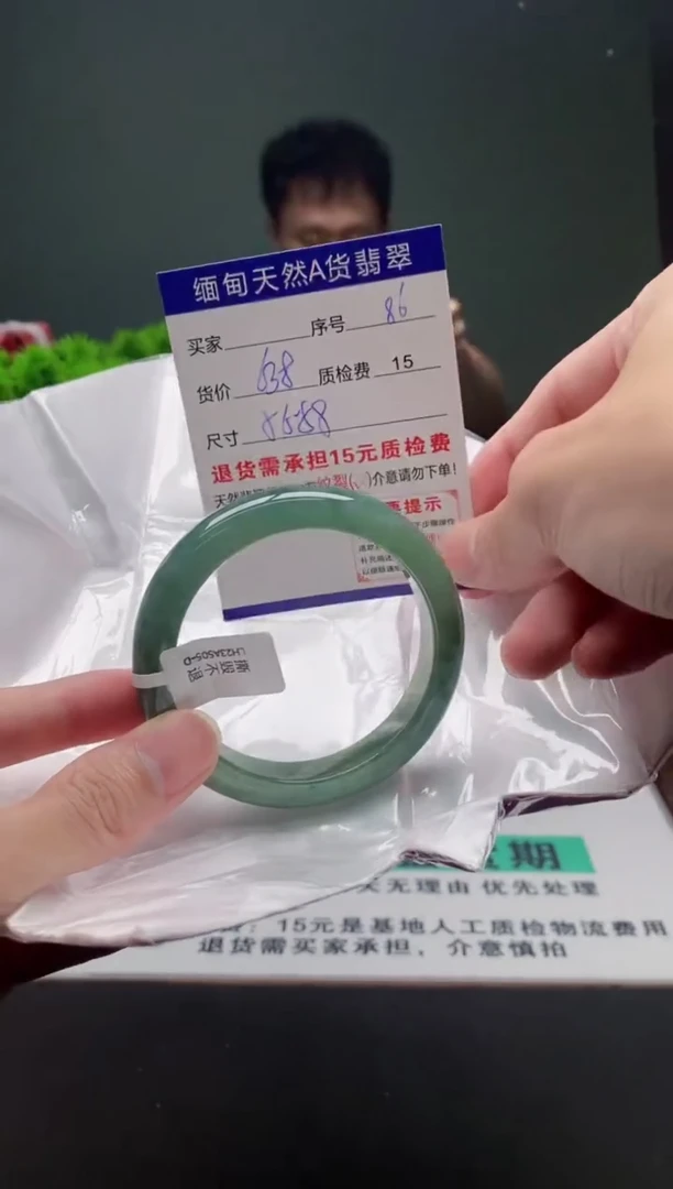 翡翠手镯未镶嵌86缅甸天然A货翡翠需包容瑕疵，介意慎拍