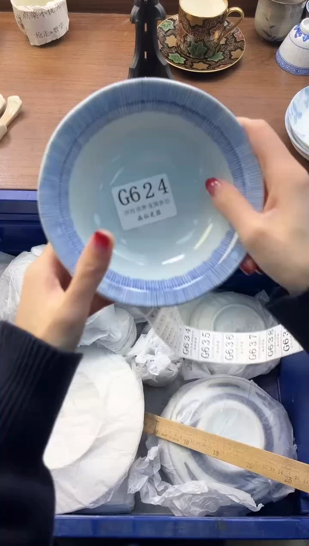 【闪购商品】瓷片----------G624