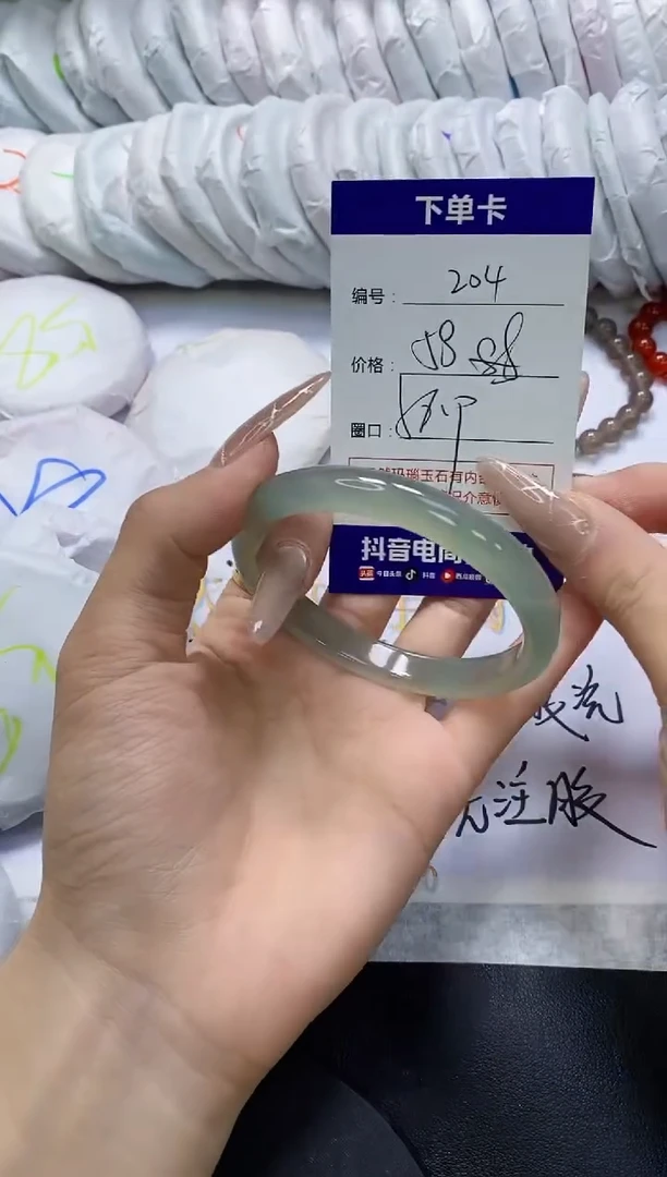 手镯玛瑙/玉髓未镶嵌204