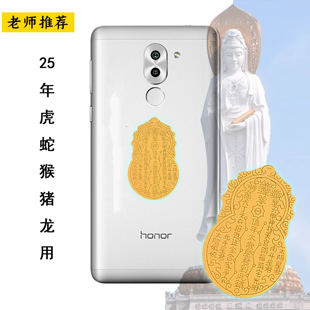 【老师推荐】2025年专用创意岁令贴纸虎 猴 蛇 猪 龙