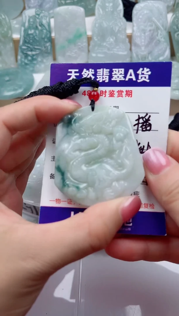 颈饰未镶嵌翡翠