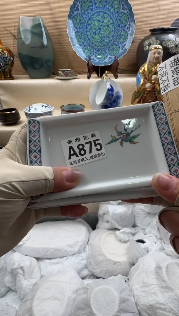 瓷片大**器          A875