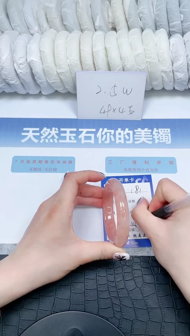 【闪购商品】石英质玉手镯未镶嵌181-56