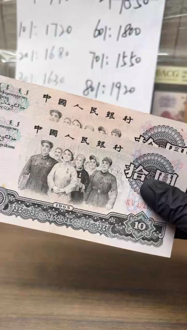 寻*大团结两张包邮，，，，