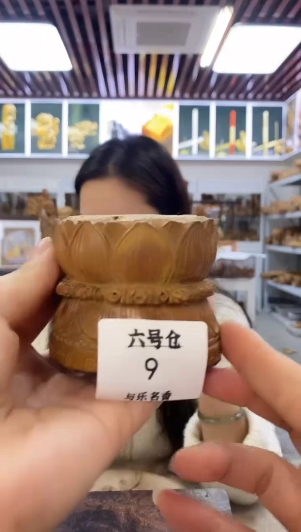 檀香木其他工艺品底座  156克  6号仓9