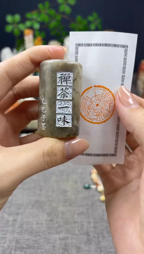 【闪购商品】昌化石印石1111111111111