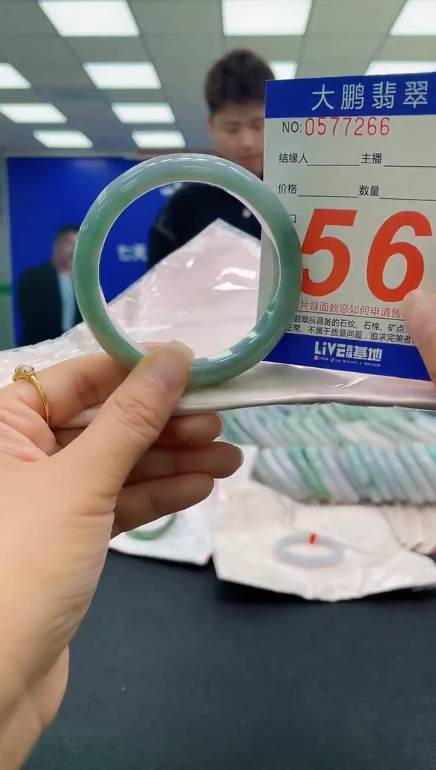 未镶嵌手镯翡翠AAAAAAAAAA