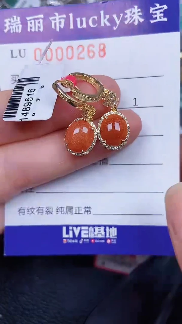 颈饰银S925镶嵌翡翠0268