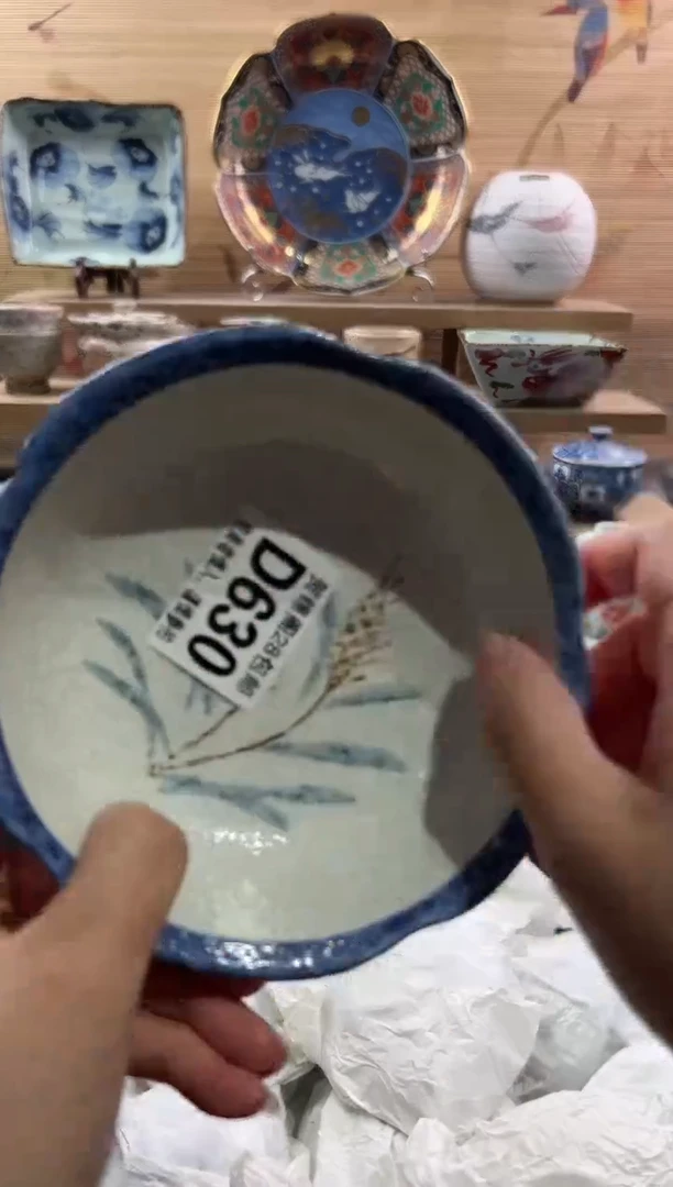 【闪购商品】瓷片当天满28米包邮D630