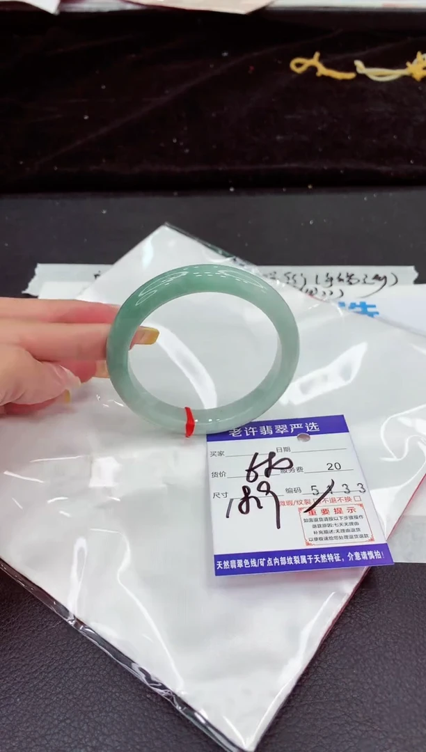 未镶嵌手镯翡翠1111111111111