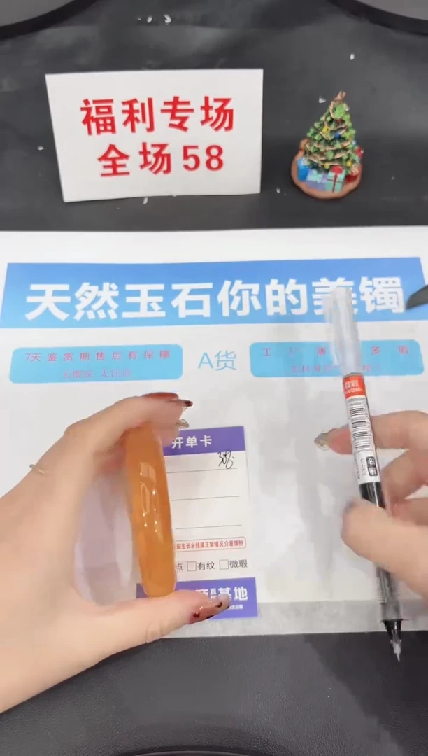 未镶嵌手镯石英质玉308-56