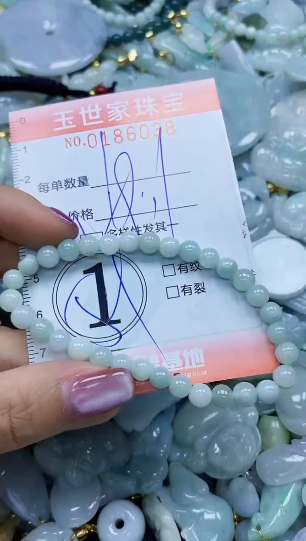 【闪购商品】翡翠颈饰未镶嵌闪购0186038多样性发其一