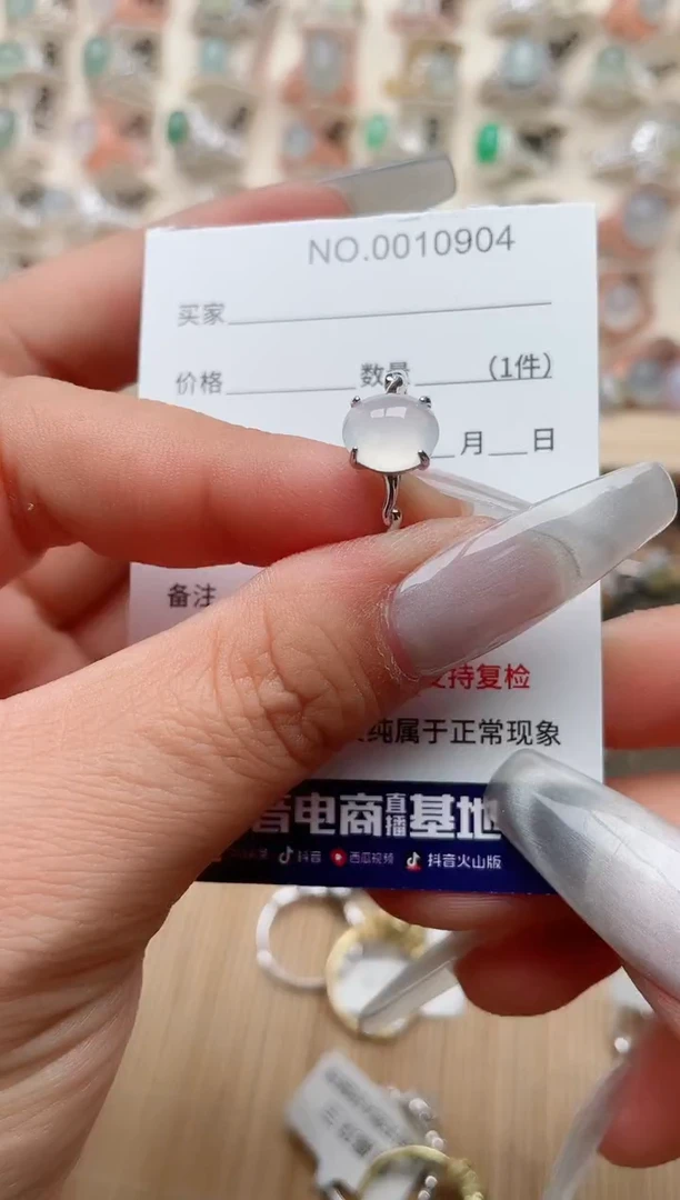 【闪购商品】翡翠戒指银S925镶嵌·